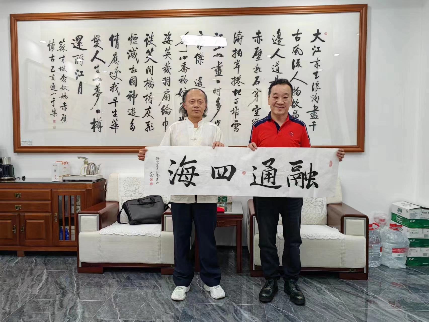 微信图片_20230728090912.jpg