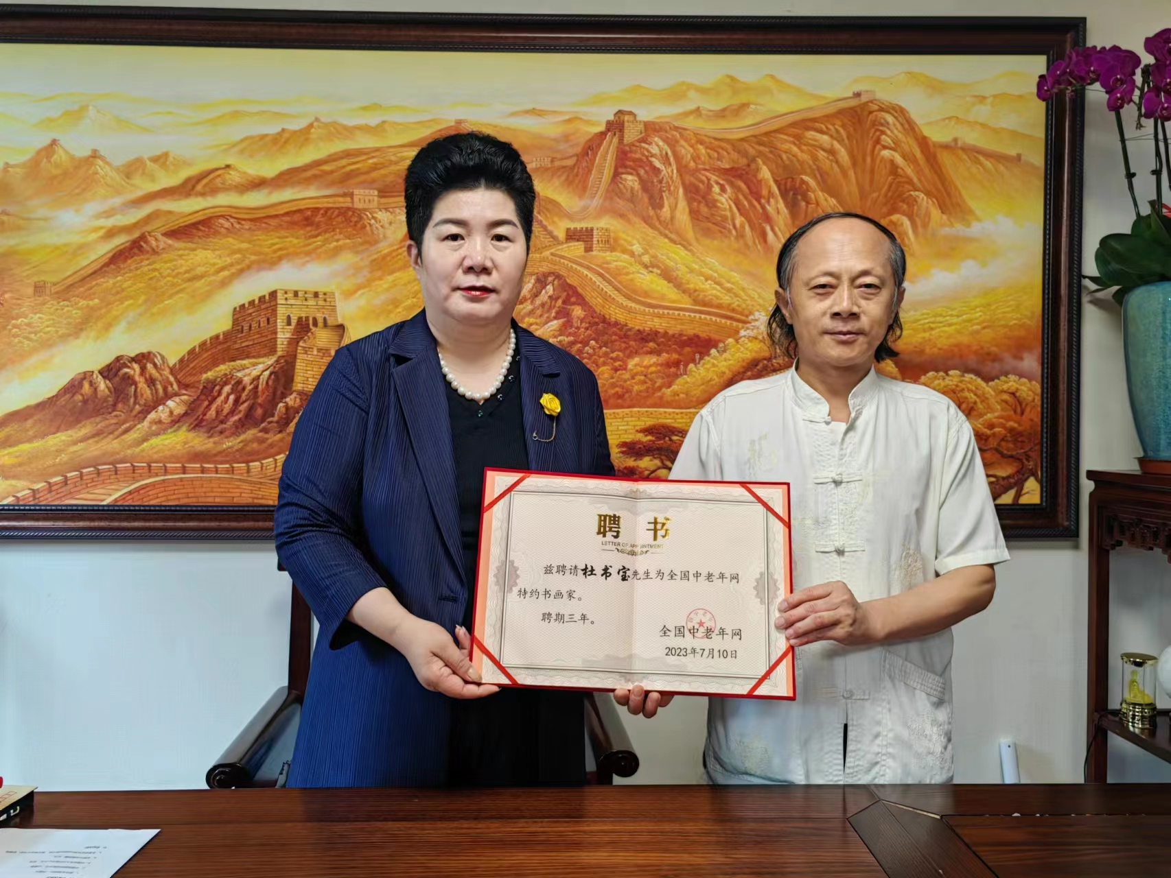 微信图片_20230728090948.jpg